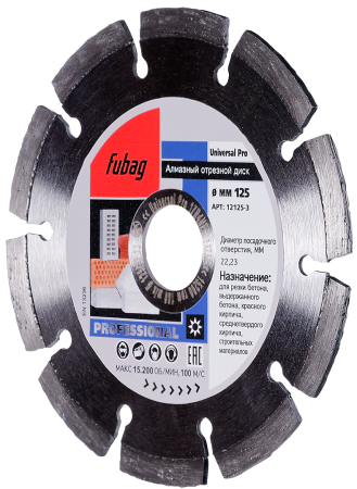 Алмазный отрезной диск FUBAG Универсальный Про (Universal Pro) D125 мм / 22,2 мм в Вологде фото