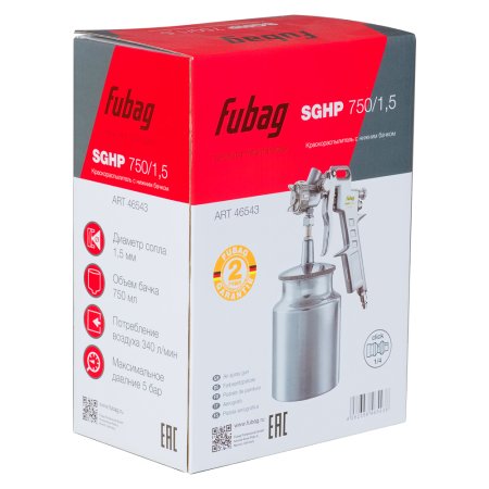 Краскораспылитель FUBAG SGHP 750/1,5 с нижним бачком в Вологде фото
