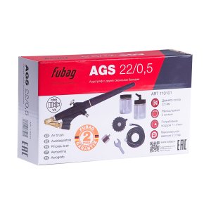FUBAG Аэрограф AGS22/05 с двумя сменными бачками с набором в кейсе в Вологде фото