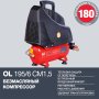 Компрессор воздушный безмасляный FUBAG OL 195/6 CM1.5 в Вологде фото