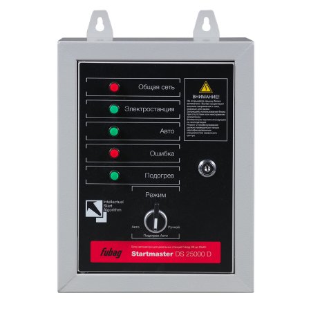 FUBAG Блок автоматики Startmaster DS 25000 D (400V) для дизельных электростанций (DS 7000 DA ES DS 14000 DA  ES). Трехфазный. в Вологде фото