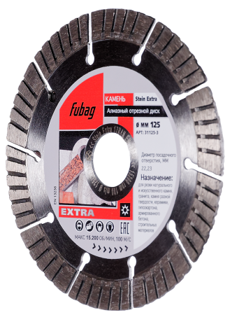 Алмазный отрезной диск FUBAG Камень Экстра (Stein Extra) D125 мм / 22,2 мм по камню в Вологде фото