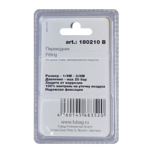 FUBAG Переходник 1/4 дюйма M на 3/8 дюйма М, блистер 1 шт в Вологде фото