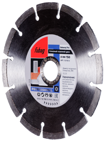 Алмазный отрезной диск FUBAG Универсальный Про (Universal Pro) D150 мм / 22,2 мм в Вологде фото