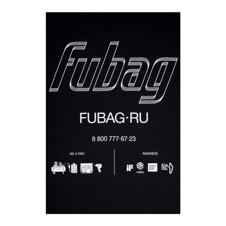 Фирменная футболка Fubag размер XXL в Вологде фото