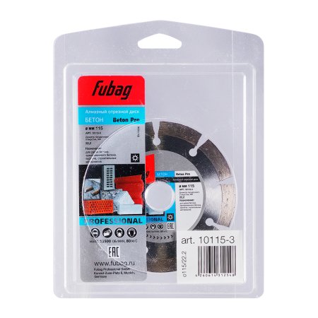Алмазный отрезной диск FUBAG Бетон Экстра (Beton Extra) D115 мм / 22,2 мм по бетону в Вологде фото