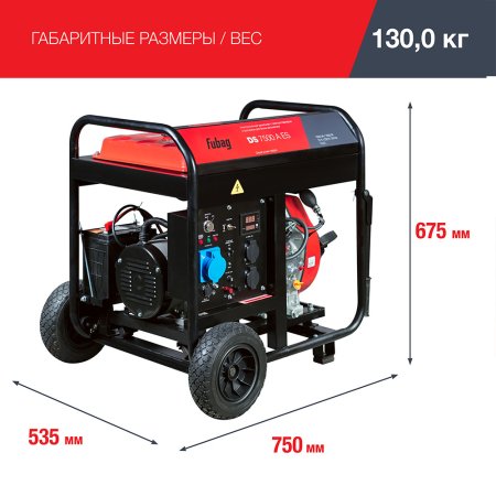FUBAG Дизельный генератор с электростартером и коннектором автоматики DS 7500 A ES в Вологде фото