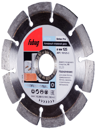 Алмазный отрезной диск FUBAG Бетон Экстра (Beton Extra) D125 мм / 22,2 мм по бетону в Вологде фото