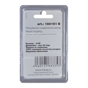 FUBAG Разъемное соединение рапид (штуцер), 3/8 дюйма F, внутр.резьба, блистер 1 шт в Вологде фото
