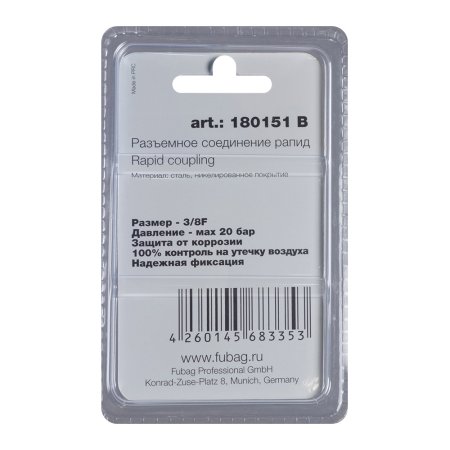 FUBAG Разъемное соединение рапид (штуцер), 3/8 дюйма F, внутр.резьба, блистер 1 шт в Вологде фото