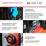 FUBAG Дизельный генератор с электростартером и коннектором автоматики DS 7500 A ES в Вологде фото