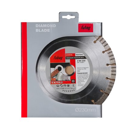 Алмазный отрезной диск FUBAG Камень Экстра (Stein Extra) D230 мм / 22,2 мм по камню в Вологде фото