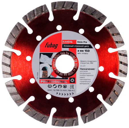 Алмазный отрезной диск FUBAG Камень Про (Stein Pro) D150 мм / 22,2 мм по камню в Вологде фото
