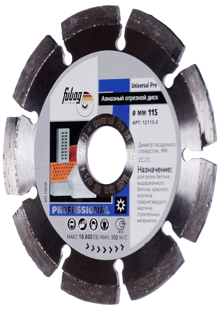 Алмазный отрезной диск FUBAG Универсальный Экстра (Universal Extra) D115 мм / 22,2 мм в Вологде фото