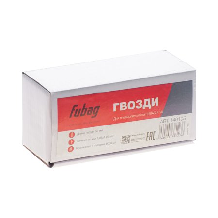 FUBAG Гвозди для F50 (1.05*1.25, 50 мм, 5000 шт) в Вологде фото