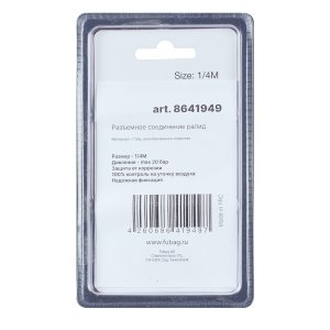 FUBAG Разъемное соединение рапид (муфта), 1/4 дюйма M, наружн. резьба, блистер 1 шт в Вологде фото