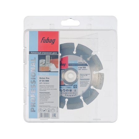 Алмазный отрезной диск FUBAG Бетон Экстра (Beton Extra) D125 мм / 22,2 мм по бетону