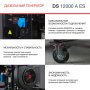 FUBAG Дизельный генератор с электростартером и коннектором автоматики DS 12000 A ES в Вологде фото