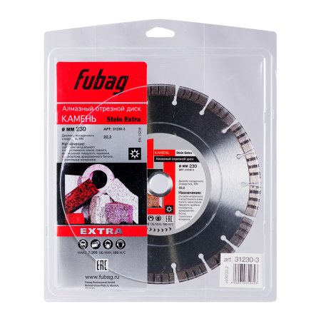 Алмазный отрезной диск FUBAG Камень Экстра (Stein Extra) D230 мм / 22,2 мм по камню в Вологде фото