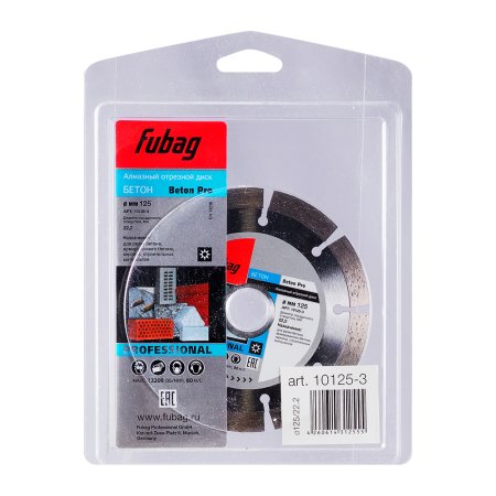 Алмазный отрезной диск FUBAG Бетон Экстра (Beton Extra) D125 мм / 22,2 мм по бетону в Вологде фото