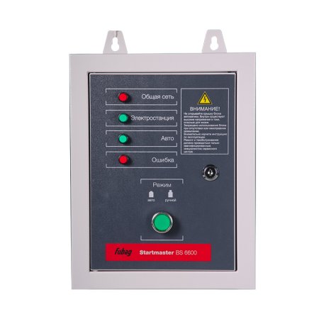 FUBAG Блок автоматики Startmaster BS 6600 (230V) двухрежимный для бензиновых станций. Однофазный. в Вологде фото