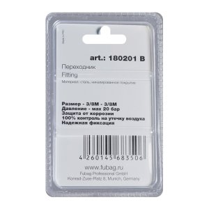 FUBAG Переходник 3/8 дюйма M на 3/8 дюйма М, блистер 1 шт в Вологде фото