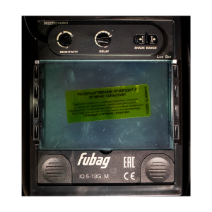  Маска сварщика Хамелеон FUBAG IQ 5-13D M в Вологде фото