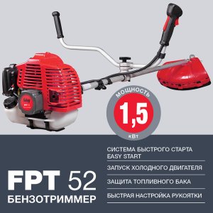 Бензотриммер FUBAG FPT 52 в Вологде фото