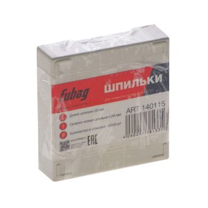 FUBAG Шпильки для P25 (0.64, 20 мм, 10000 шт) в Вологде фото