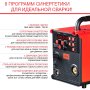 FUBAG Сварочный полуавтомат IRMIG 208 SYN PLUS c горелкой FB 250 3m в Вологде фото