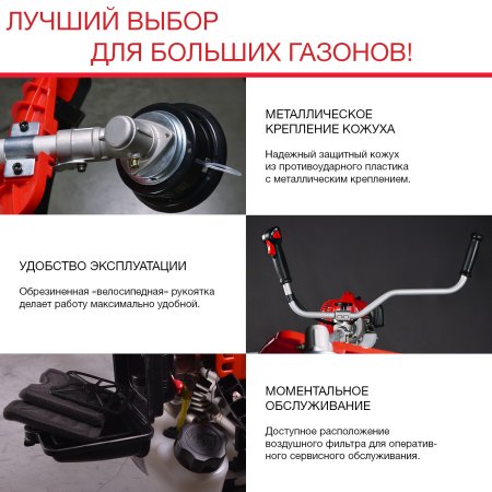 FUBAG Бензиновый триммер FPT 52 + Триммерная леска сечение витой квадрат L 130 м * 2.4 мм в ПОДАРОК в Вологде фото
