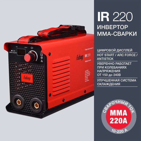 FUBAG Сварочный инвертор IR 220  в Вологде фото