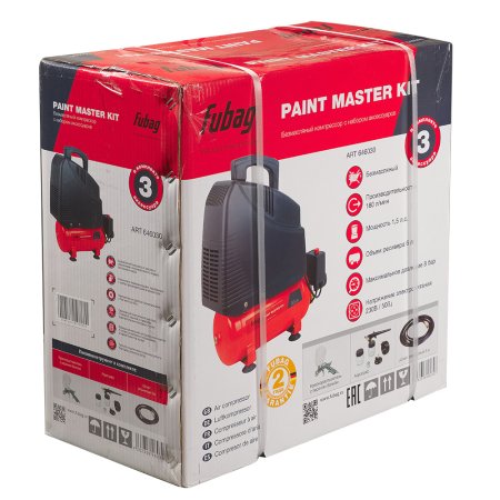Компрессорный набор FUBAG Paint Master Kit безмасляный компрессор + 3 предмета в Вологде фото