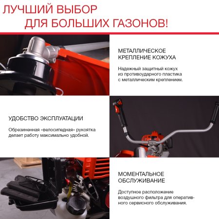 FUBAG Бензиновый триммер FPT 52R + Триммерная леска сечение витой квадрат L 130 м * 2.4 мм в ПОДАРОК в Вологде фото