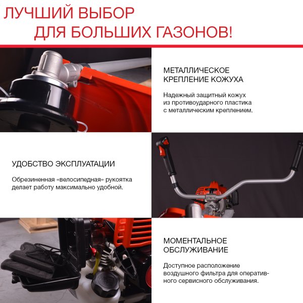 FUBAG Бензиновый триммер FPT 52R + Триммерная леска сечение витой квадрат L 130 м * 2.4 мм в ПОДАРОК в Вологде фото