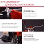 FUBAG Бензиновый триммер FPT 52R + Триммерная леска сечение витой квадрат L 130 м * 2.4 мм в ПОДАРОК в Вологде фото
