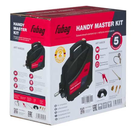 Компрессор FUBAG HANDY MASTER KIT + 5 предметов в Вологде фото