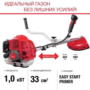 FUBAG Бензиновый триммер FPT 33 + Триммерная леска  сечение витой квадрат L 130 м * 2.4 мм в ПОДАРОК в Вологде фото