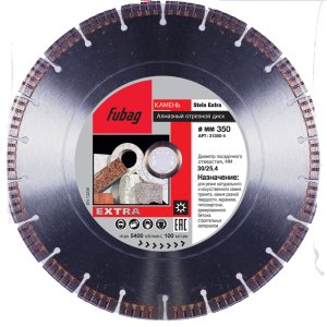 Алмазный отрезной диск FUBAG Камень Экстра (Stein Extra) D350 мм / 25,4 мм по камню в Вологде фото