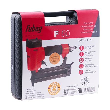 FUBAG Пистолет гвоздезабивной F50 финишный в Вологде фото