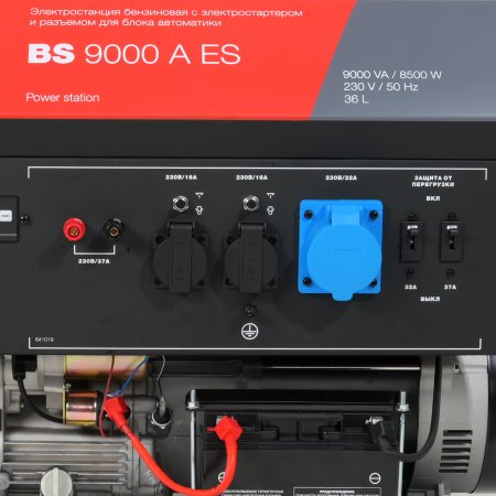 Бензиновый генератор FUBAG BS 9000 A ES с электростартером и коннектором автоматики в Вологде фото