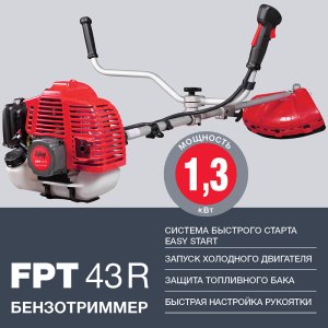 Бензотриммер FUBAG FPT 43R в Вологде фото