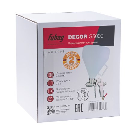 FUBAG Пистолет текстурный DECOR G5000 с верхним бачком в Вологде фото