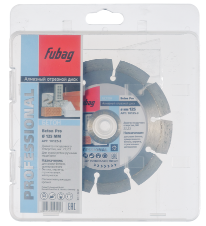 Алмазный отрезной диск FUBAG Бетон Экстра (Beton Extra) D125 мм / 22,2 мм по бетону в Вологде фото
