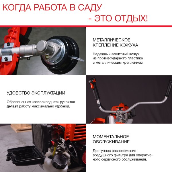 FUBAG Бензиновый триммер FPT 43R + Триммерная леска сечение витой квадрат L 130 м * 2.4 мм  в ПОДАРОК в Вологде фото