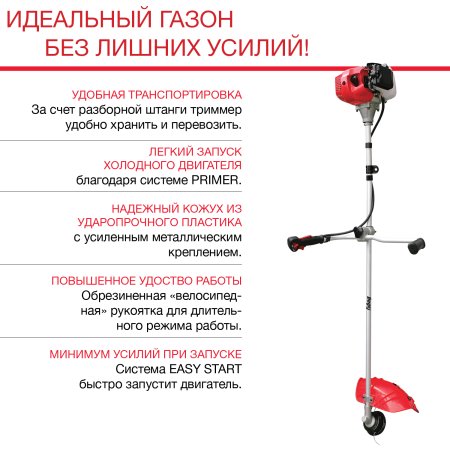 FUBAG Бензиновый триммер FPT 33R + Триммерная леска сечение витой квадрат L 130 м * 2.4 мм в ПОДАРОК в Вологде фото