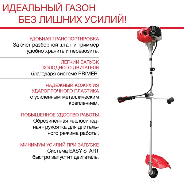 FUBAG Бензиновый триммер FPT 33R + Триммерная леска сечение витой квадрат L 130 м * 2.4 мм в ПОДАРОК в Вологде фото