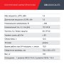 FUBAG Дизельный генератор (трехфазный) с электростартером и коннектором автоматики DS 9500 DA ES в Вологде фото