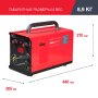 FUBAG Сварочный полуавтомат IRMIG 200 SYN с горелкой 250 А 3 м в комплекте в Вологде фото