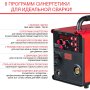 FUBAG Сварочный полуавтомат IRMIG 188 SYN PLUS c горелкой FB 250 3 м в Вологде фото